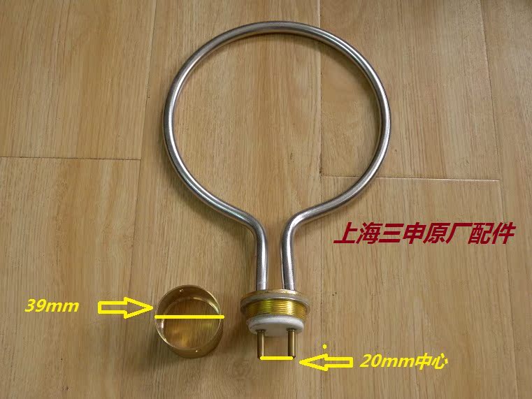 【上海三申 高压蒸汽消毒锅 灭菌器加热管YX2