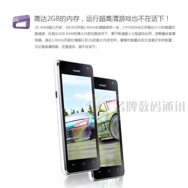 Мобильный телефон Huawei Ascend D2 D2 Мобильный телефон Huawei Ascend D2 D2