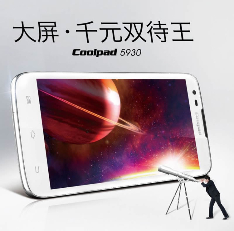 Мобильный телефон KPT Coolpad/5930 CDMA Мобильный телефон KPT Coolpad/5930 CDMA