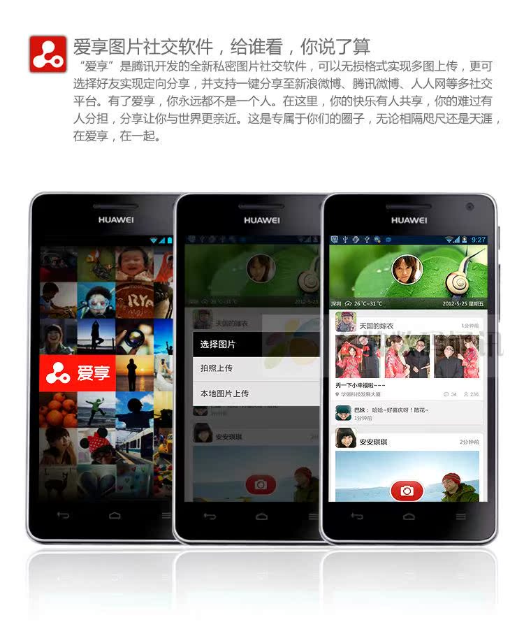 Мобильный телефон Huawei Ascend D2 D2 Мобильный телефон Huawei Ascend D2 D2