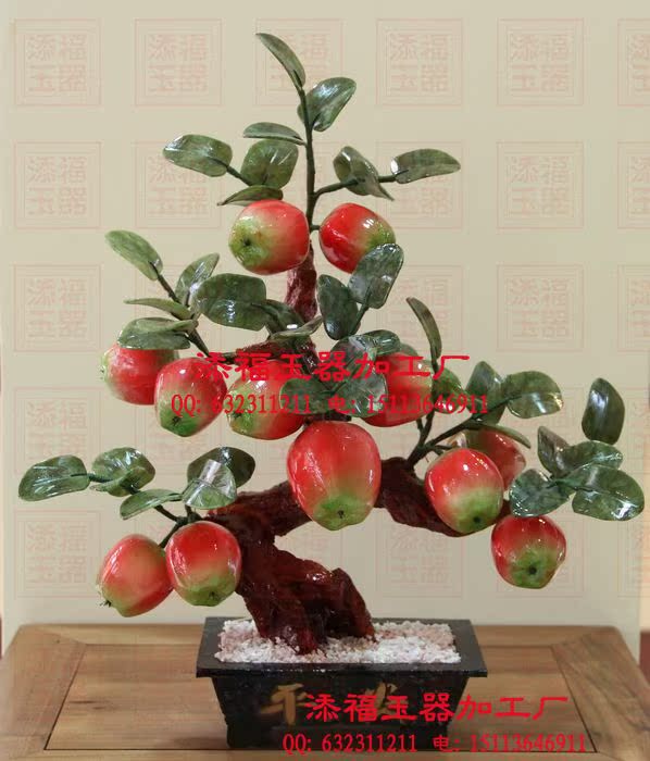 【出口玉石盆景-12个苹果树-可订做多规格 玉器