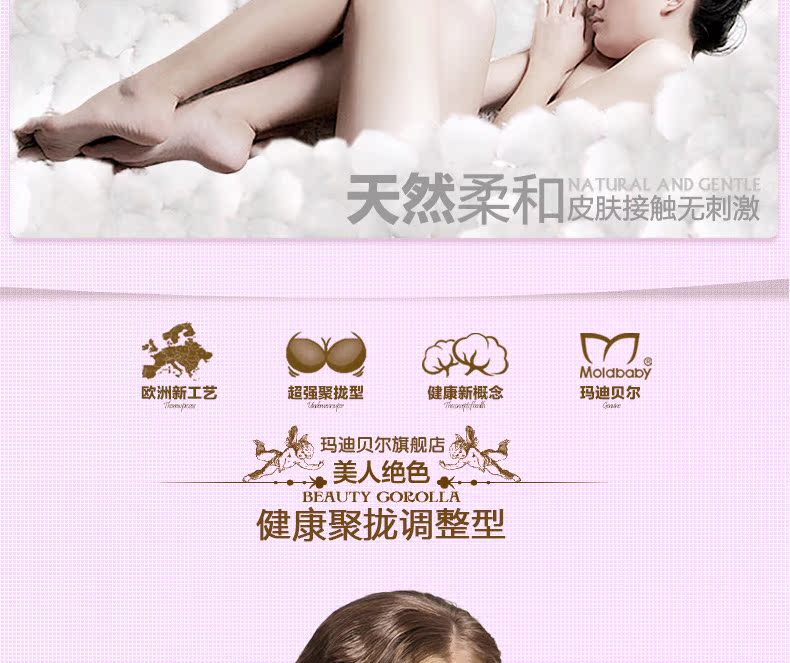 玛迪贝尔花朵刺绣聚拢调整型<em>厚薄模杯文胸</em>侧收