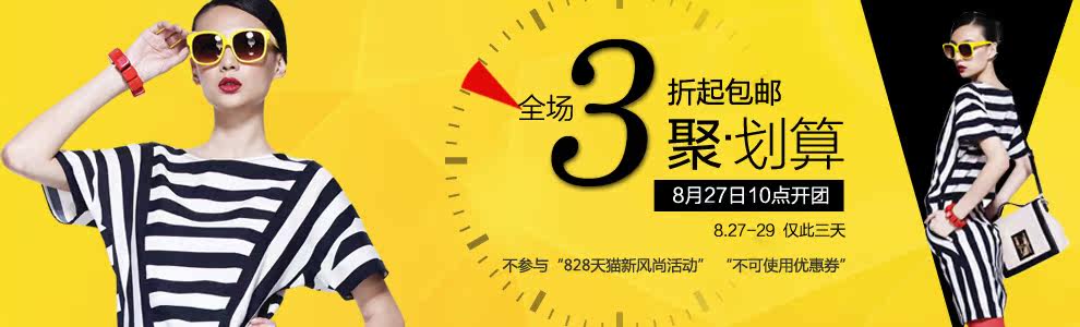 le+saunda+<em>莱尔斯丹</em>_le+saunda官网_<em>莱尔斯丹</em>