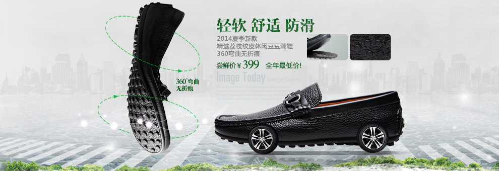 <em>莱尔斯丹女鞋官网</em>