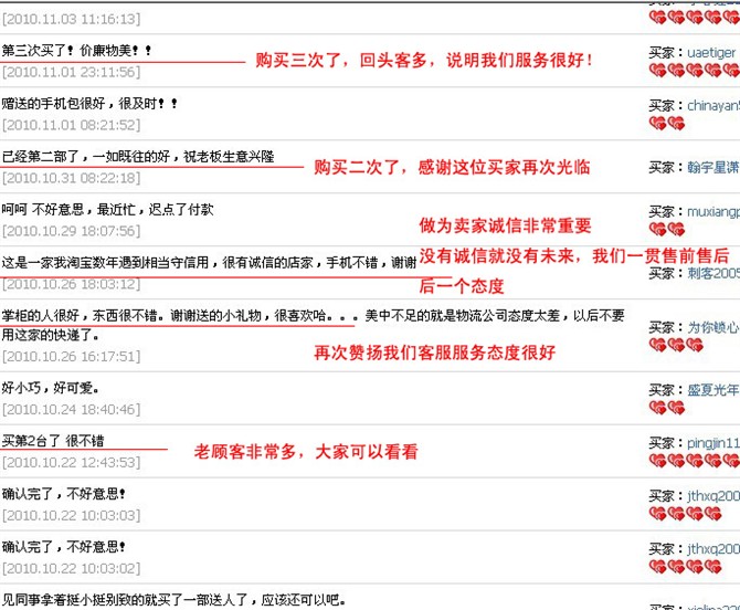 贝易通Z9000儿童手机全国定位低辐射学生手机