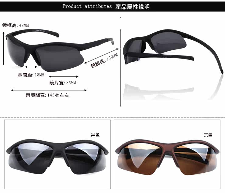 Authentic sport polarized lenses polarized glasses sunglasses cool personality sports glasses Polarized Sunglasses