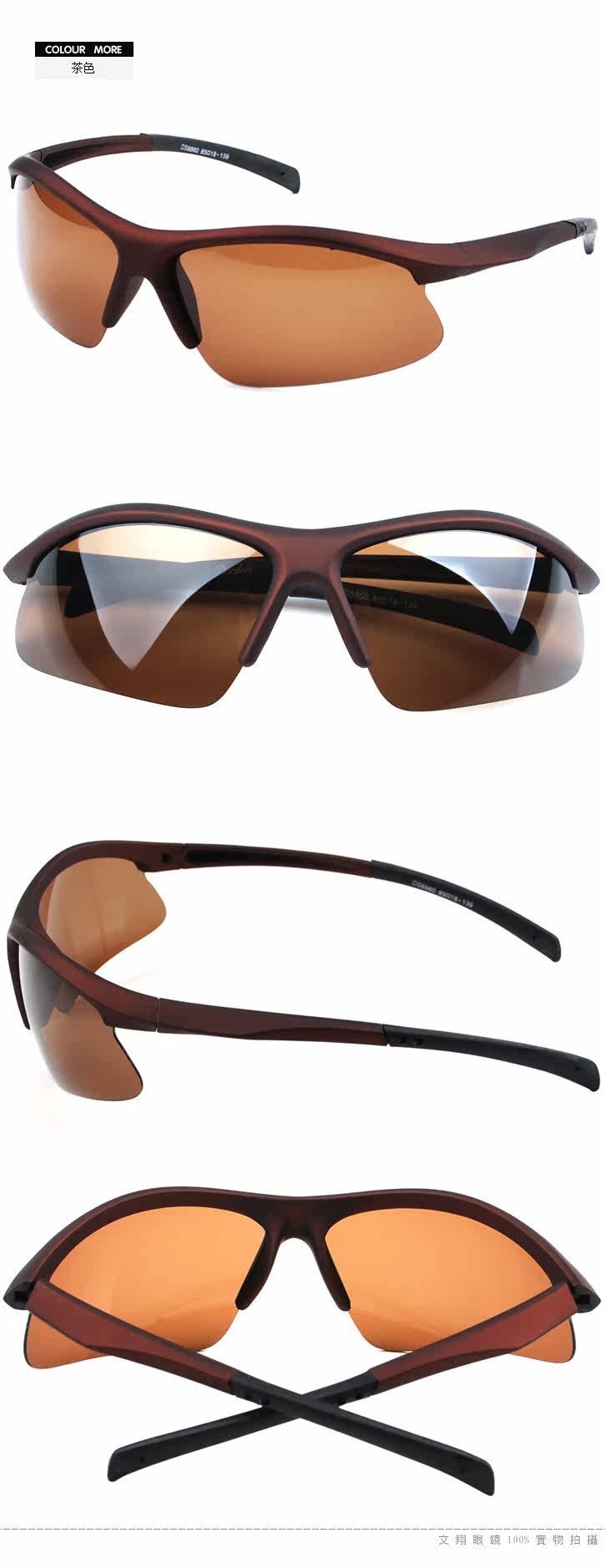 Darslon Authentic sport polarized lenses polarized glasses sunglasses cool personality sports glasses Polarized Sunglasses