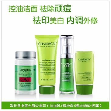 [转载]脸上<em>长粉刺怎么办</em>脸上老<em>长痘痘怎么办</em>★