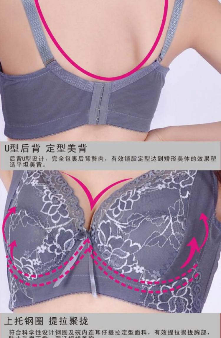 品牌<em>女士</em>内衣<em>夏季</em>薄款大胸DEF聚拢调整型蕾