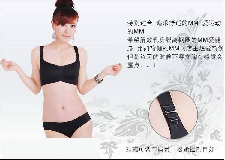 <em>夏季</em>簿款<em>女士</em>内衣大码无痕一片式光面无钢圈运