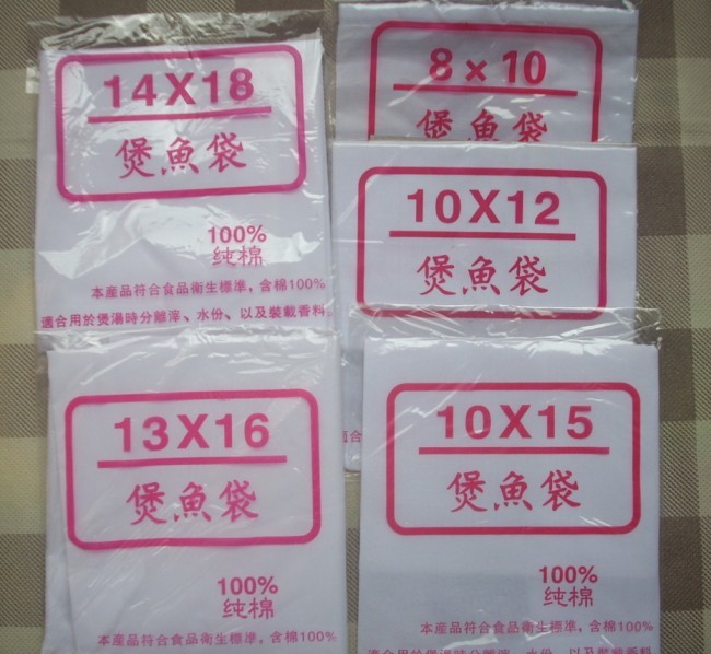 13*16非纯棉煲鱼袋 煲汤袋纱布 鱼汤袋中药袋 隔渣袋过滤 茶叶袋