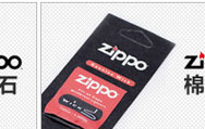 Зажигалка Zippo 200 Zippo Zpoo Зажигалка Zippo 200 Zippo Zpoo