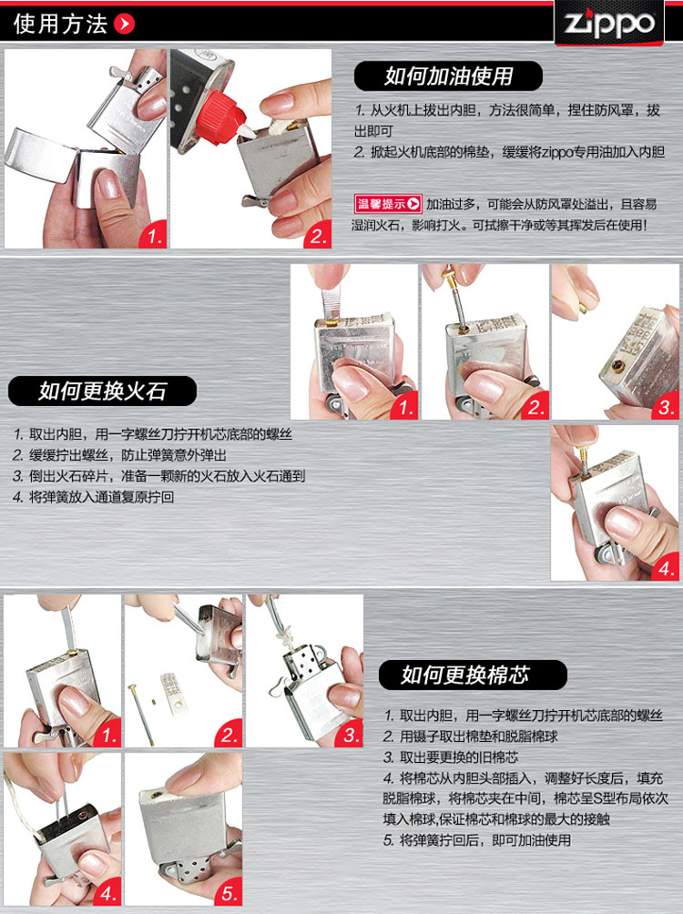 Зажигалка Zippo 200 Zippo Zpoo Зажигалка Zippo 200 Zippo Zpoo