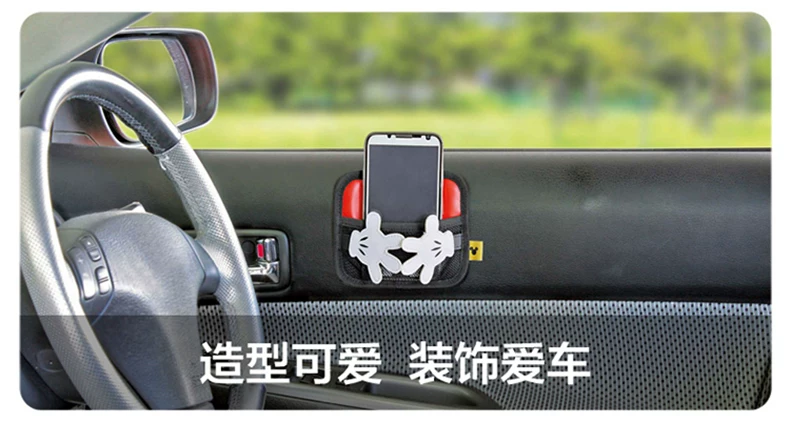 米奇 手机袋 (5)