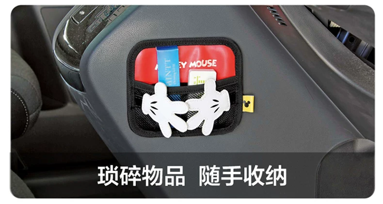 米奇 手机袋 (4)