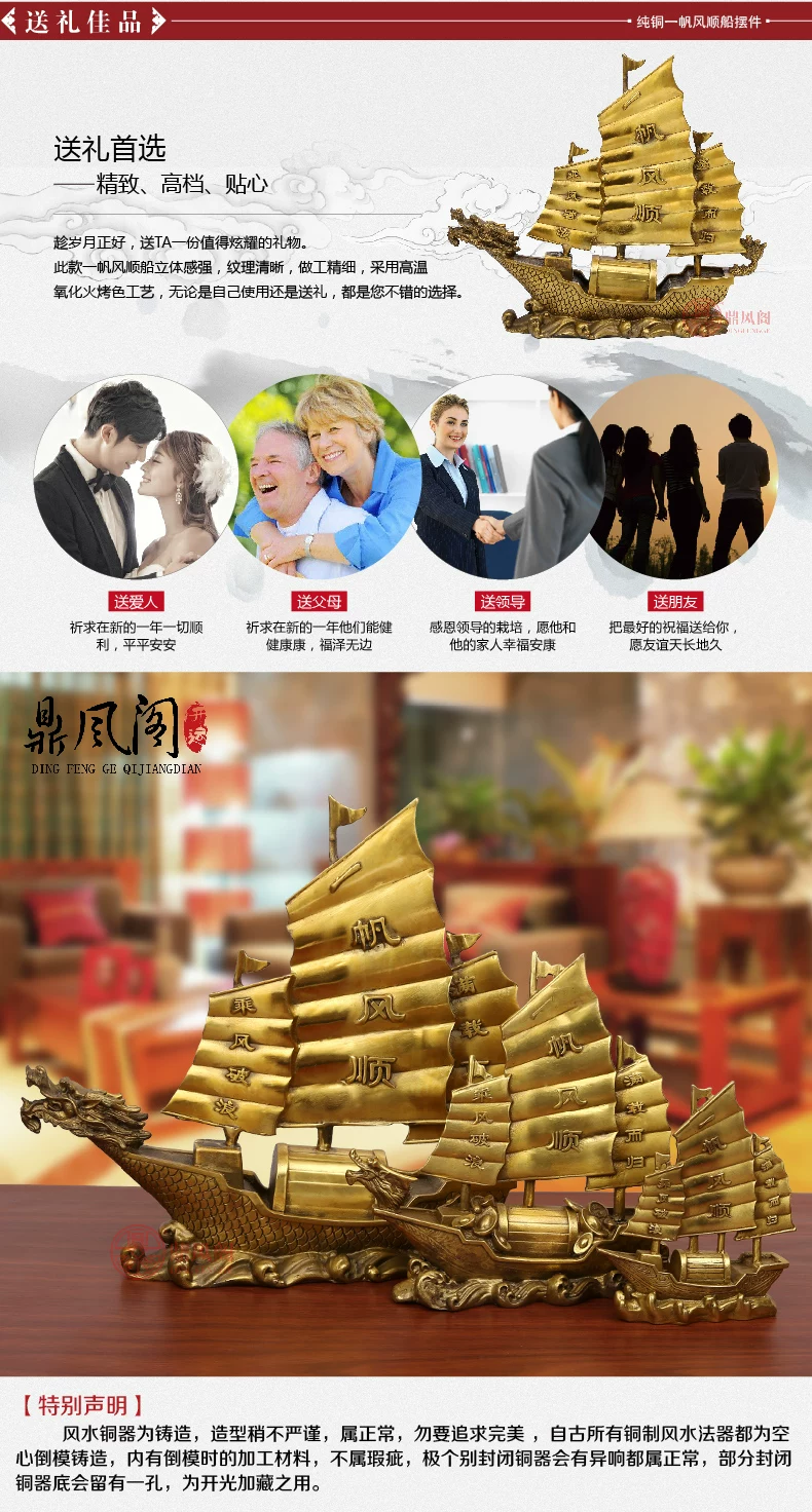  一帆风顺排版-01_10