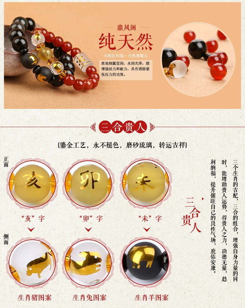  亥卯未-排版01_03