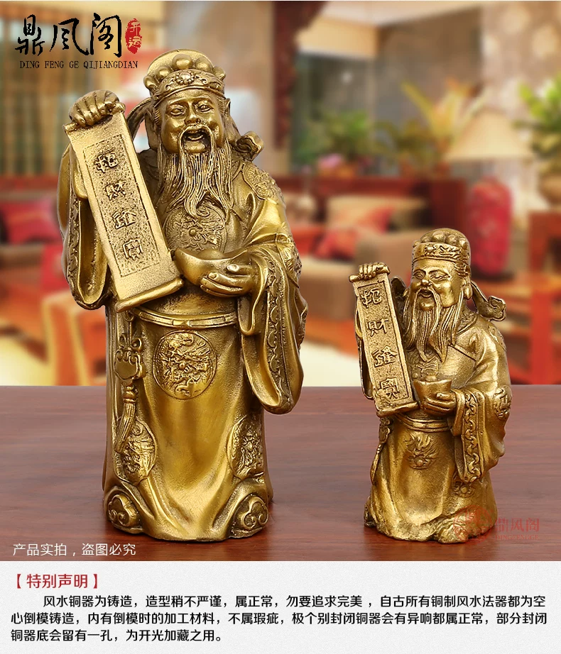  文财神排版-01_12