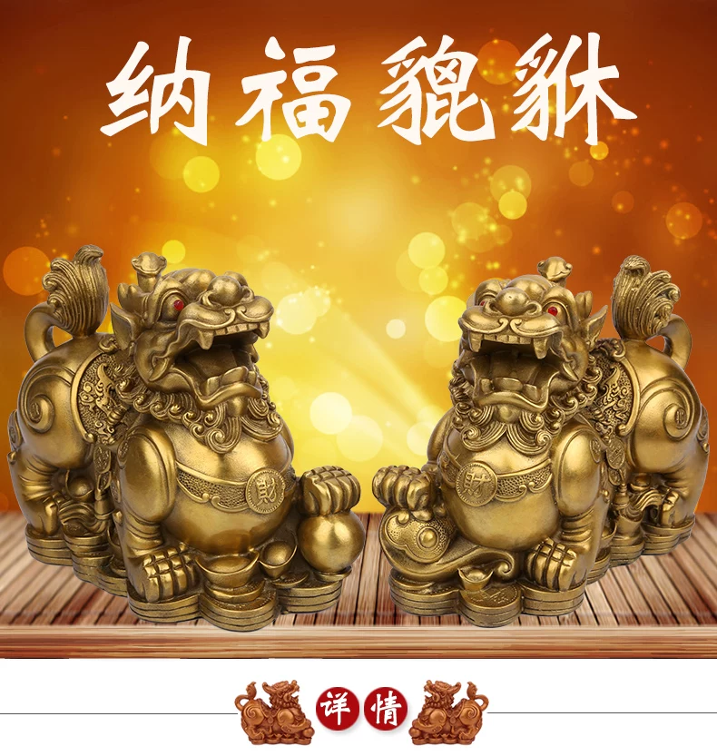 纳福貔貅_01