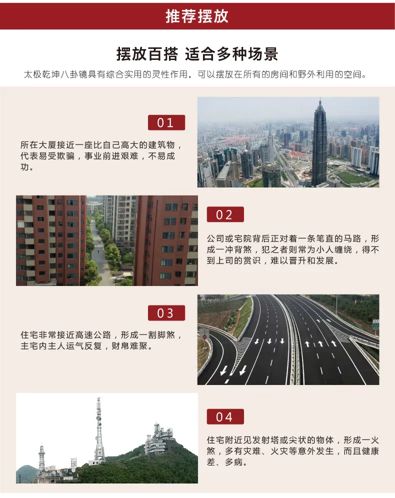  太极彩绘乾坤八卦镜-01_13