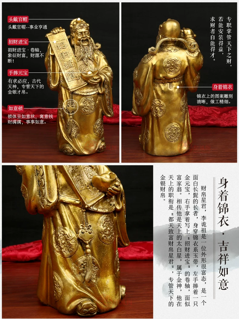  文财神排版-01_07