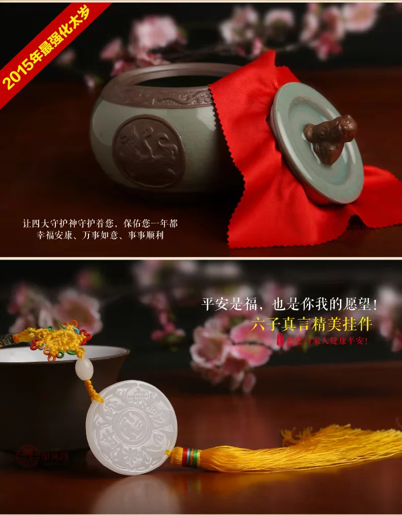 太岁罐排版-01_10