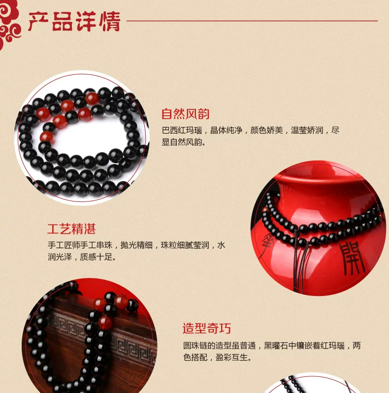 手工圆珠链-01_04