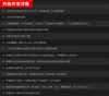 生物制药企业网站建设模板245 医药公司建站PHP源码程序带后台