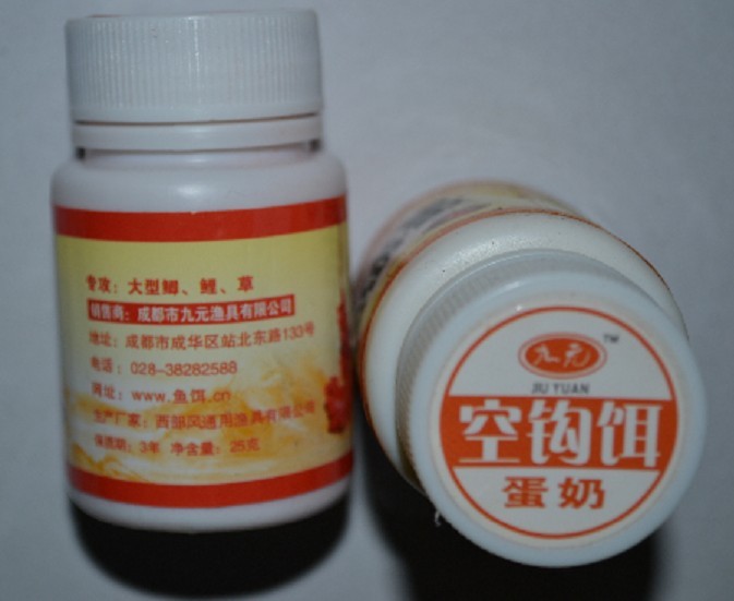 【九元 空钓饵 红虫味专攻大鲫鱼 鲤鱼鲫鱼添加