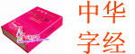 �л��־�