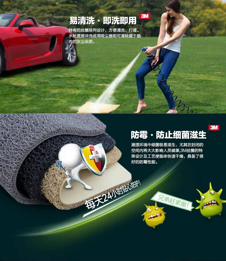 3M净享后备箱垫_08