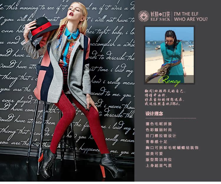 The pockets of witch durian Jianghu 2015 spring outfits knocked color stitching zipper 1432072 coats impression about gross toner XL Photo, prices, brand platters! The elections are supplied in the national character of distribution, so action, buy now enjoy more preferential! As soon as possible.