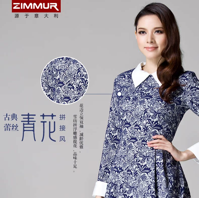 Женское платье ZIMMUR z13dqc4145bc Zimmur2013 Женское платье ZIMMUR z13dqc4145bc Zimmur2013