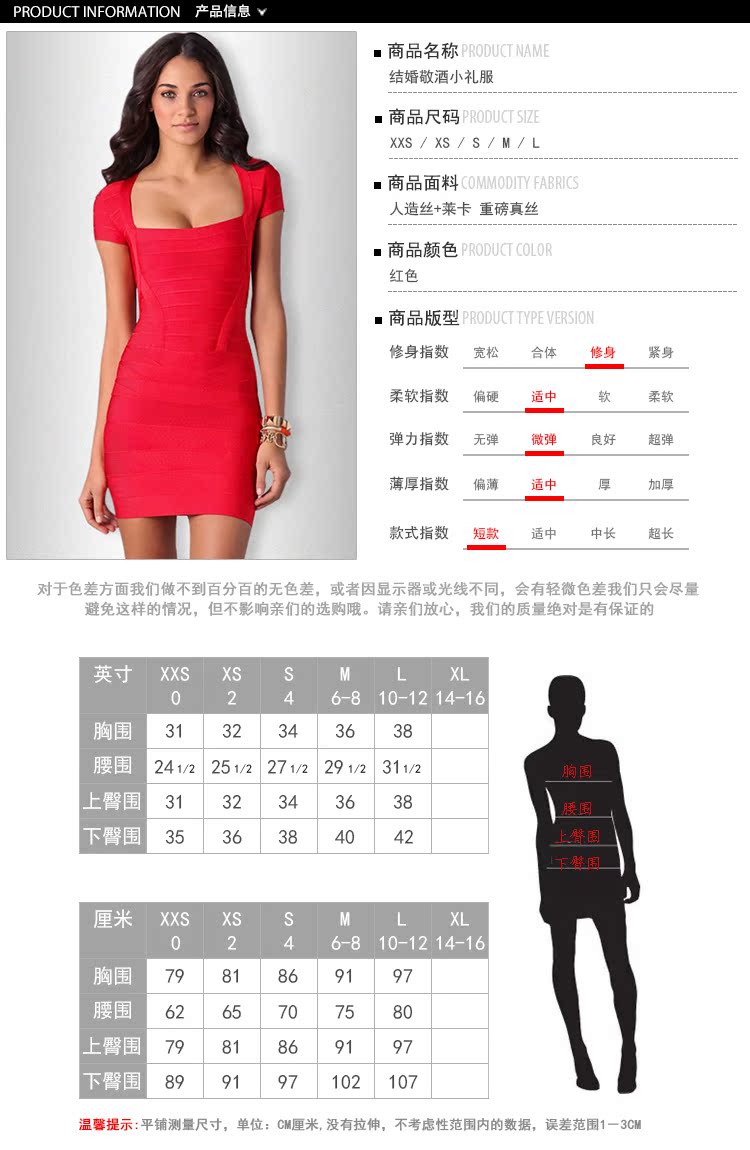 Вечерние платья 1mia hl445 2014 BCBG 1mia Вечерние платья 1mia hl445 2014 BCBG 1mia