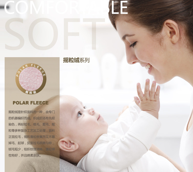 英氏<em>婴儿</em>衣服薄<em>外套</em>男女<em>宝宝</em>套装春秋<em>外套摇粒</em>