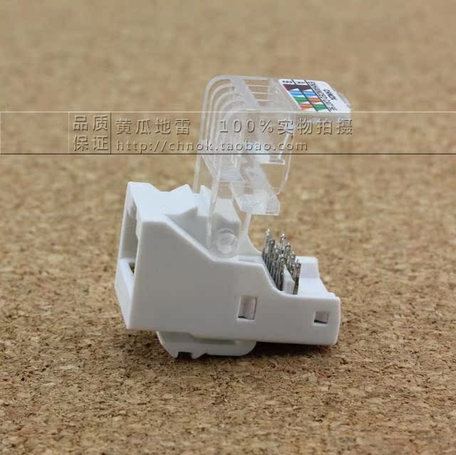 免打工具超五类安普型弱电模块\/RJ45网络线电