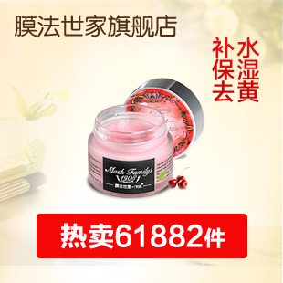 去黄美白有什么好的招数