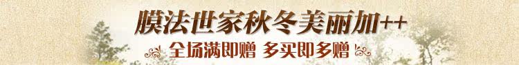 膜法世界 www.CoborMo.com