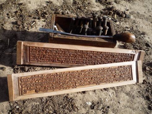 西藏尼木三绝之一——普松雕刻