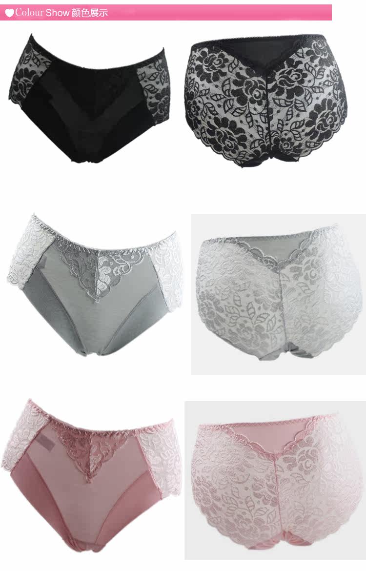 媚姬 6条包邮 奢华蕾丝<em>竹纤维</em>性感女士<em>内裤 女</em>