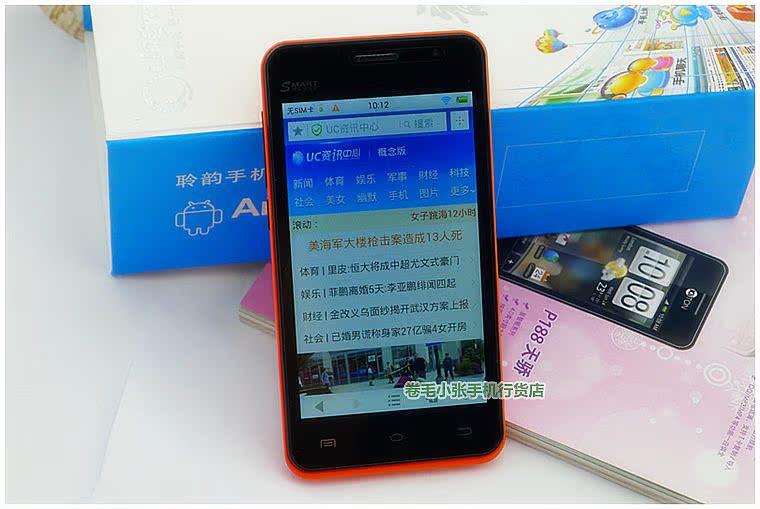 Мобильный телефон Lingwin T805A 4.3 4.2 3G Мобильный телефон Lingwin T805A 4.3 4.2 3G