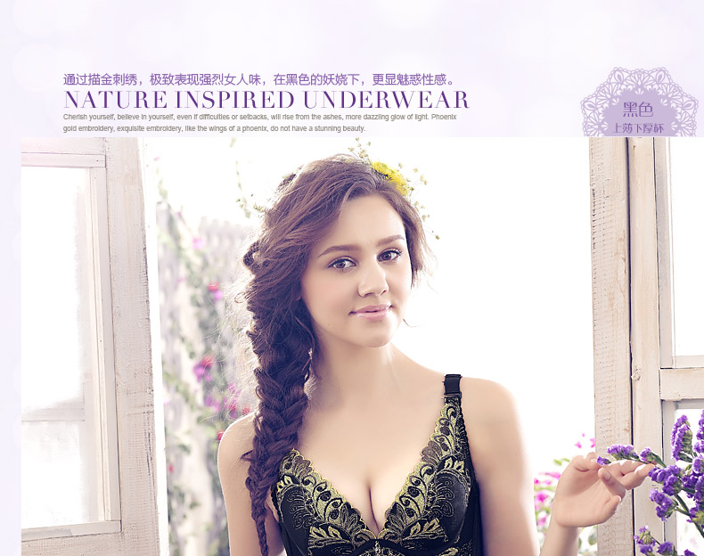 <em>文胸</em>-香榭丽舍5/7<em>号杯</em>奢华收副乳小胸聚拢<em>文胸</em>