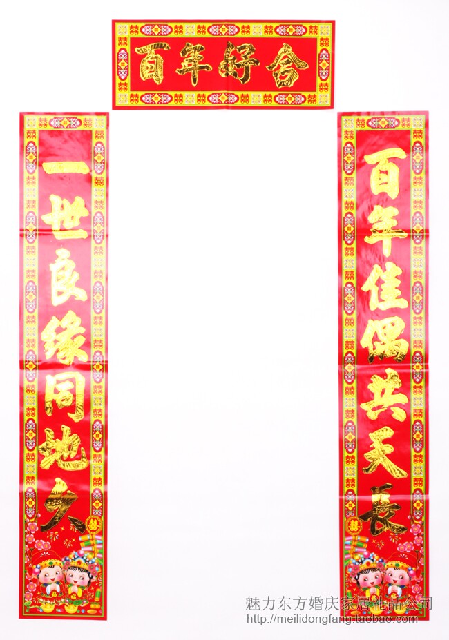 婚庆道具行业新动态：打造梦幻婚礼的秘密武器