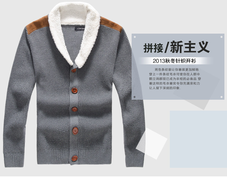 GTHOMME 男装2013秋装新款<em>男士</em>修身羊羔毛