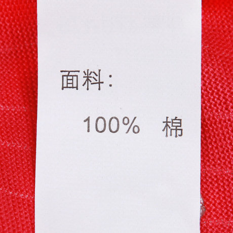 <em>爱慕睡衣</em>印花丝棉睡衣<em>套装</em>_爱慕官方旗舰店_