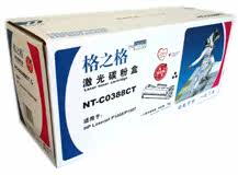 格之格nt-c0388ct硒鼓