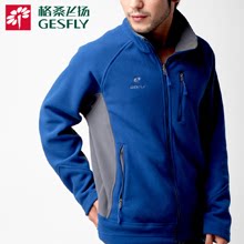 格桑飞扬复合抓绒衣/抓绒外套/抓绒卫衣 加厚保暖 男 深蓝/深灰