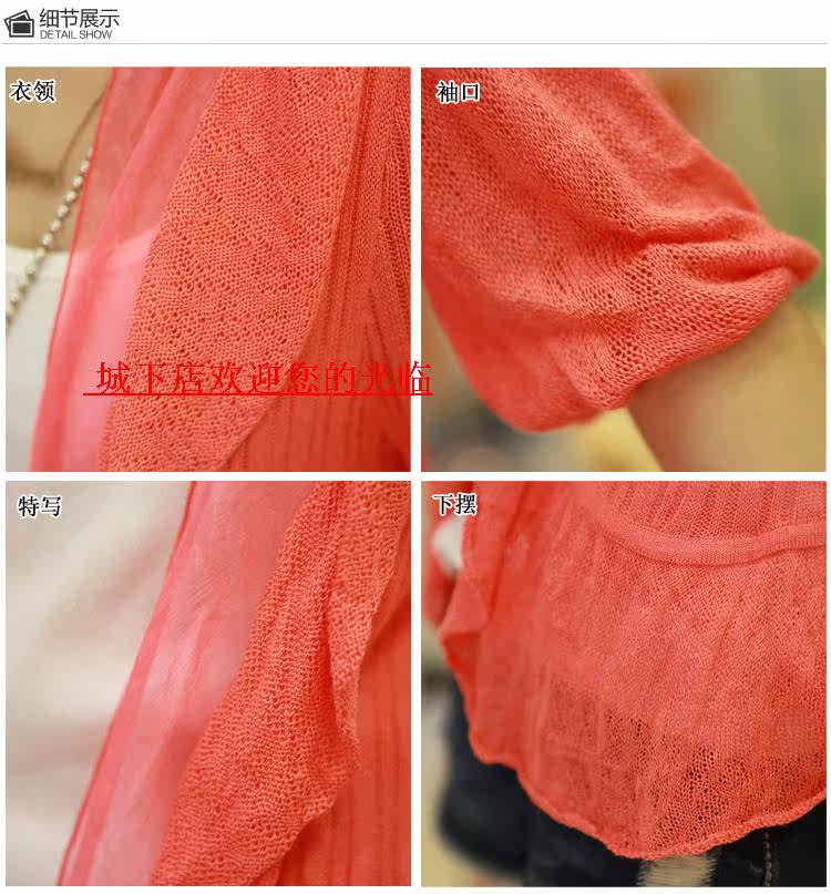 2013春装 <em>开衫</em> 女 针织衫 镂空 空调衫<em>开衫针织</em>