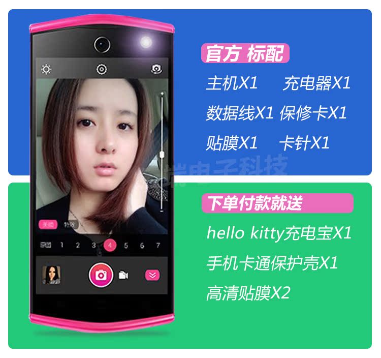 Мобильный телефон Самостоятельная артефакт meitu/Мито Мито mk260 телефон 2hello Китти специальное издание гоночного ограниченным тиражом Kitty Мобильный телефон Самостоятельная артефакт meitu/Мито Мито mk260 телефон 2hello Китти специальное издание гоночного ограниченным тиражом Kitty