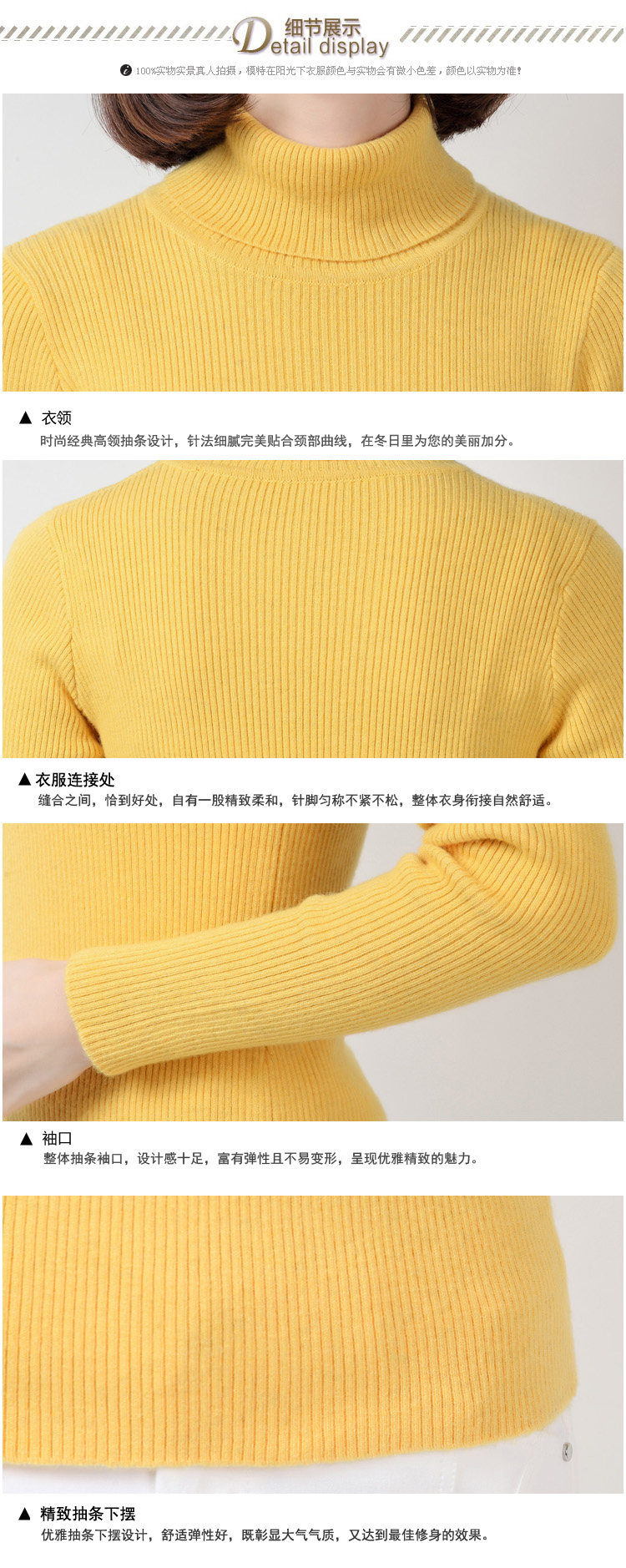 羊毛衫<em>可以水洗吗</em>14秋冬新款紧身高领<em>羊绒</em>衫